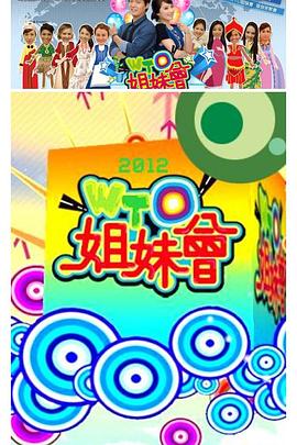 免费体育直播