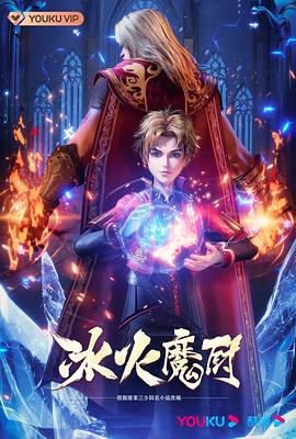 678高清篮球直播