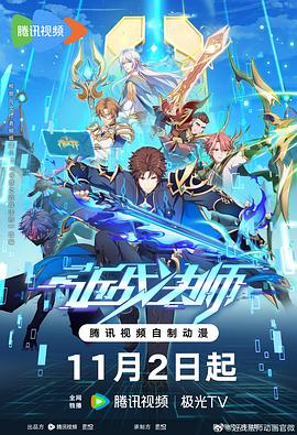 风速体育app