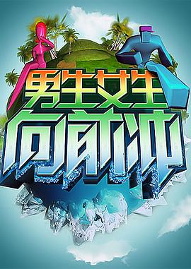 高清赛事直播