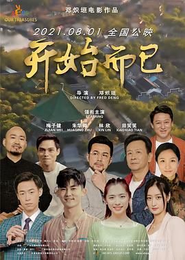 蜘蛛体育直播小狐狸