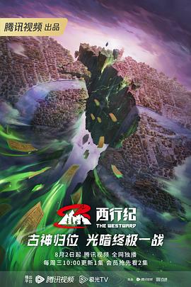 直播吧手机