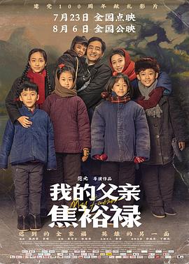 火箭比赛直播在线观看