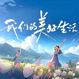 极速体育直播吧